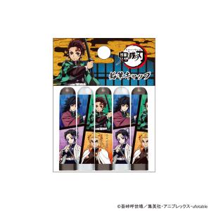 鬼滅の刃 鉛筆キャップ キャップ5本組 日本製 柱 集合柄 メール便なら 2で全国へ 文具 グッズ 通販 エンピツ カミオジャパン きめつのやいば 無限列車 Usプラザ ファッション雑貨 ナスカ 通販 Yahoo ショッピング