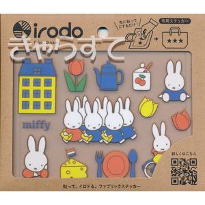 シール ステッカー 転写 布 マスク デコ 簡単 安全 キャラクター かわいい irodo イロド 扶桑 布転写シール ミッフィー まち BSS ビーエスエス EB256C