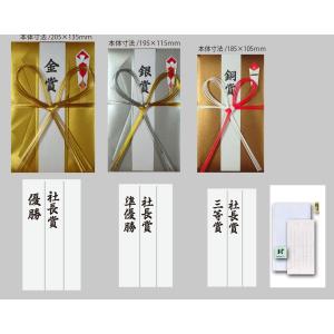 賞金袋の商品一覧 通販 Yahoo ショッピング