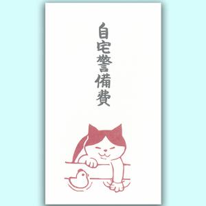 おもしろ ぽち 祝儀袋 ポチ ポチ袋 お年玉 お盆玉
