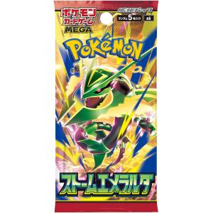 未開封1BOX ポケモンカードゲーム MEGA...の詳細画像1