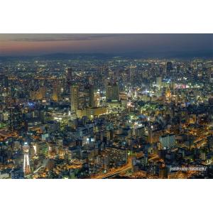 300ピース ジグソーパズル 日本の都市7 大阪府大阪市「浪速区夜景」