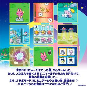 Tamagotchi Paradise Jad...の詳細画像2