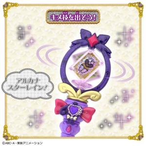 名探偵プリキュア! まわして変身! ティアアル...の詳細画像2