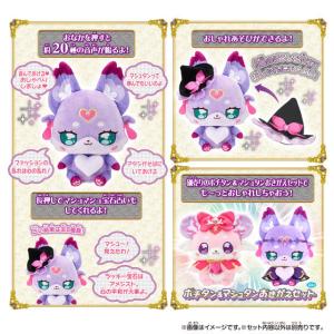 名探偵プリキュア! 占って?おしゃれだいすきマ...の詳細画像1