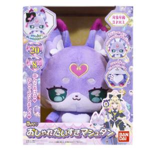 名探偵プリキュア! 占って?おしゃれだいすきマ...の詳細画像2