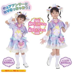 名探偵プリキュア! 変身プリチューム キュアアンサーの詳細画像3