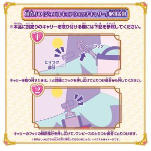 名探偵プリキュア! 変身プリチューム キュアアンサーの詳細画像5