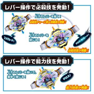 仮面ライダーマイス 変身ベルト DXマイスドライバーの詳細画像4