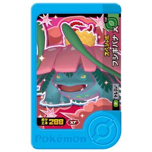 ポケットモンスター ポケモンフレンダ トレジャ...の詳細画像2