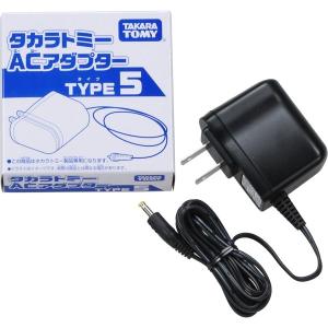 タカラトミー 玩具専用ACアダプター TYPE5　品番：J1623