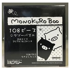 108ピース モノクロブー なかよしな二人 108 752 25 7 18 2cm きゃらくた らんど 通販 Yahoo ショッピング