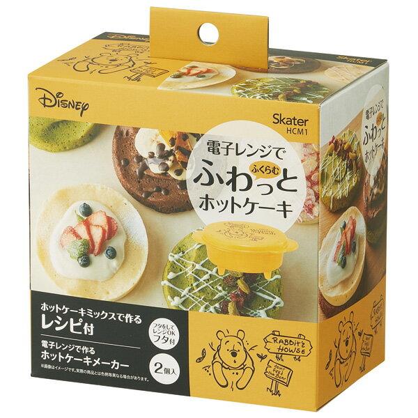 くまのプーさん ホットケーキメーカー (フタ付き) 電子レンジで作る POOHhoney ディズニー...
