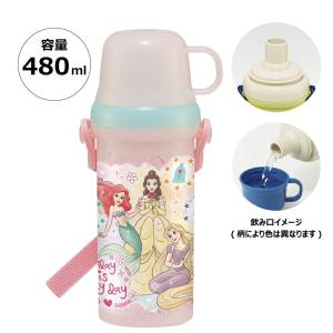 カーズ 水筒 プラボトル 480ml 軽量 コンパクト 直飲み 子ども キッズ