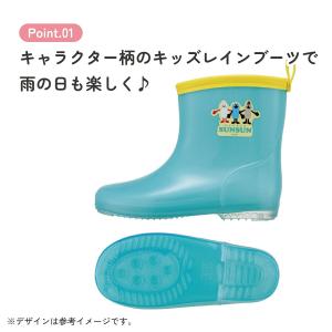 パペットスンスン レインブーツ 18cm 長靴...の詳細画像3