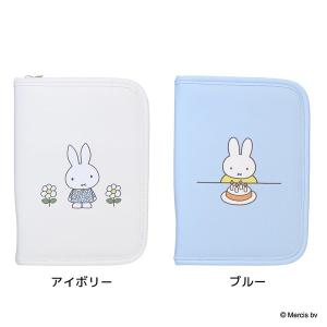 ミッフィー 母子手帳ケース マルチケース CE...の詳細画像1