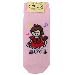 おえかきさん 靴下 ANKLE SOCKS LADIES あいどるさん キャラクター
