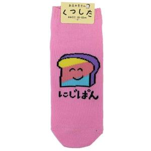 おえかきさん 靴下 ANKLE SOCKS LADIES にじぱんさん キャラクター