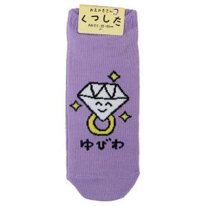 おえかきさん 靴下 ANKLE SOCKS LADIES ゆびわさん キャラクター