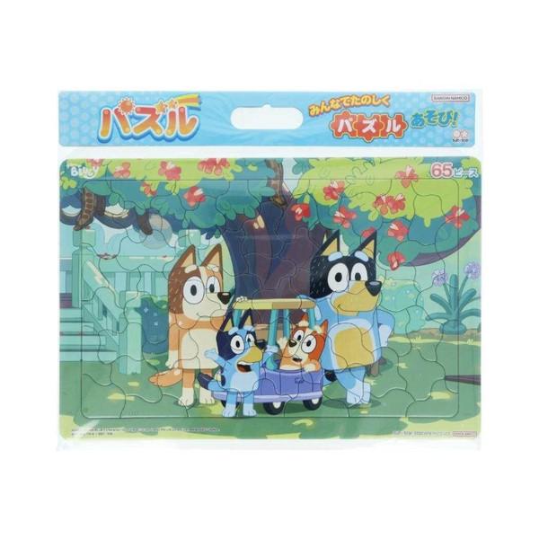ブルーイ 知育玩具 パズル65P  キャラクター