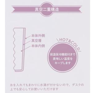 mofusand×日比谷花壇 タンブラー2WA...の詳細画像3