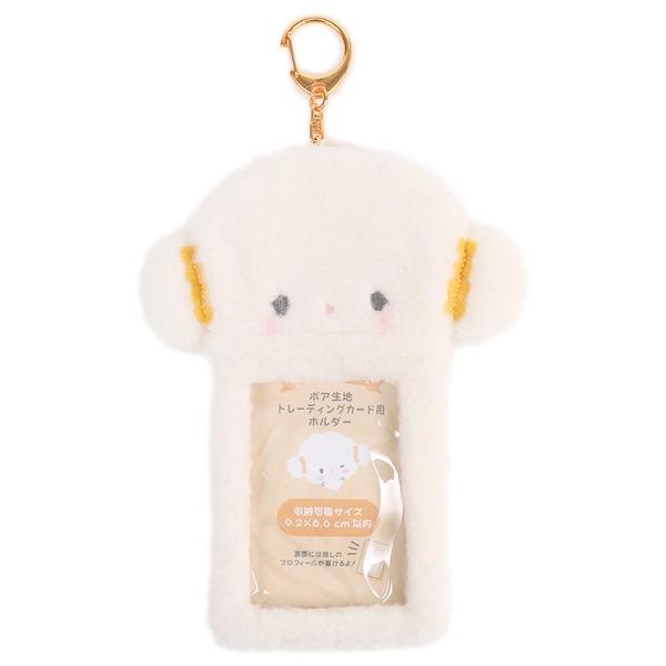 こぎみゅん ボア生地トレーディングカード用ホルダー エンジョイアイドル サンリオ sanrio キャ...
