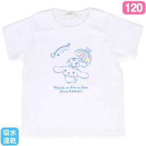 シナモロール キッズ吸水速乾Tシャツ ホワイト 120cm 女の子 サンリオ sanrio キャラクターの商品画像