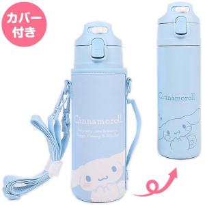 しなこちゃん×sokomoそこまで洗える3WAYキッズボトル 水筒 1本(600ml