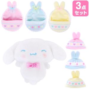 タキシードサム×ピングー タキシードサム S ぬいぐるみ サンリオ