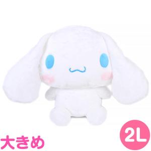 マイメロディ ぬいぐるみ 3L 特大サイズ サンリオ sanrio キャラクター