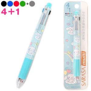 マイメロディ 4色ボールペン&シャープペンシル 0.5mm サラサ マイメロディ 4色ボールペン&シャープペンシル 0.5mm サラサ