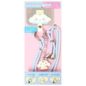 サンリオキャラクターズ シークレットストラップ 全8種類 いちご新聞50