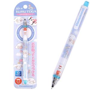シナモロール ドクターグリップ シャープペンシル サンリオ プレイ
