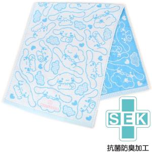 マイメロディ バスタオル 抗菌防臭加工バスタオル コンパクトサイズ