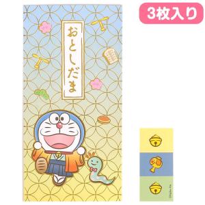 ぽち袋 アンパンマン お年玉 ポチ袋 5枚セット 虹 ブルー 金封 日本製