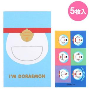 ドラえもん ポチ袋 着物 お年玉袋 祝儀袋 金封 封シール付き ぽち袋