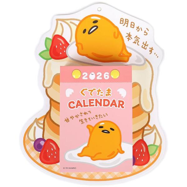 ぐでたま 日めくりウォールカレンダー 365柄 壁掛けカレンダー 2026年 サンリオ sanrio...