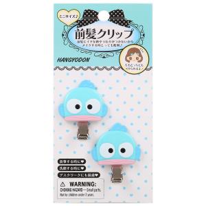 マイスウィートピアノ フェイス形ヘアクリップ 前髪クリップ サンリオ