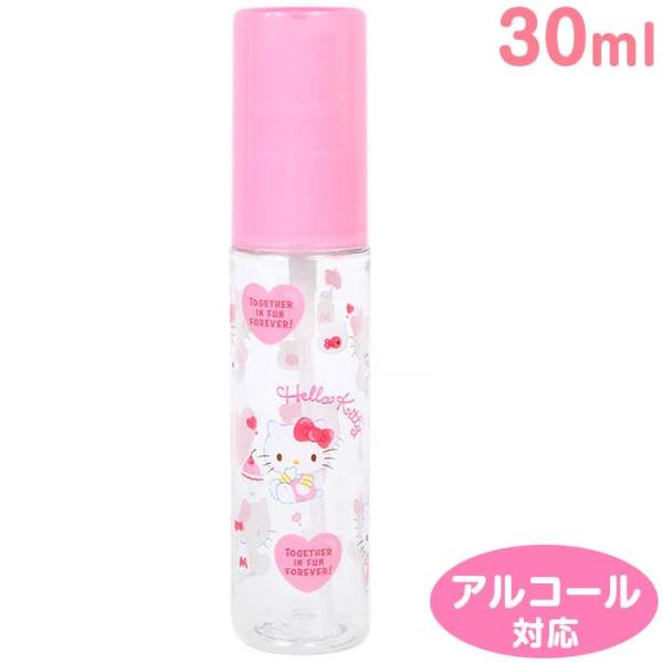 ハローキティ スプレーボトル アルコール対応 30ml 小分けボトル 詰替ボトル トラベルボトル サ...