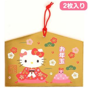 マイメロディ ぽち袋 ポチ袋 着物 3枚入り お年玉袋 お祝い金袋 金袋