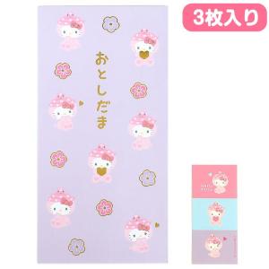 マイメロディ ぽち袋 ポチ袋 着物 3枚入り お年玉袋 お祝い金袋 金袋