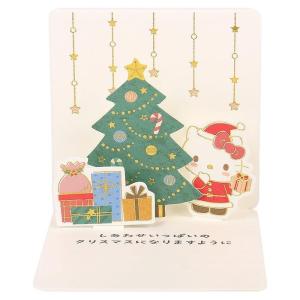 くま頭巾キティちゃん❤ミニクリスマスツリー ハローキティ サンリオ キャラクター グリーティングカード KTXミニ
