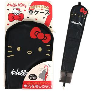 キャラクターズショップ キラキラ カーグッズ特集 トラベル アウトドア カー用品 Yahoo ショッピング