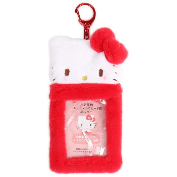 ハローキティ ボア生地トレーディングカード用ホルダー エンジョイアイドル サンリオ sanrio キ...