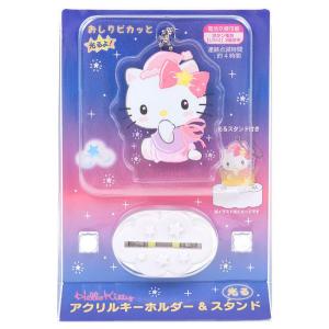 ハローキティ キーホルダー ふわふわスノーラビット サンリオ sanrio