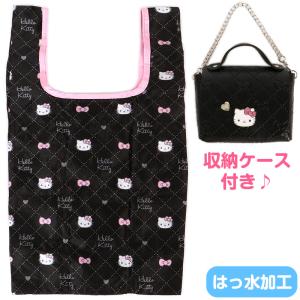 ハローキティ エコバッグ ミニバッグ形ケース付き はっ水加工 おしゃれ 