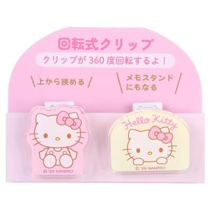 ハローキティ ゲルインキボールペン エナージェル ぺんてる製 サンリオ