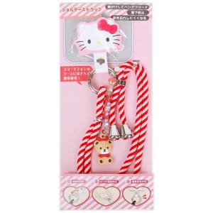 sanrio（サンリオ） ハローキティ キラキラマルチリングプラス