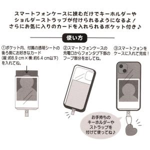 ハローキティ フォンタブポケット エンジョイア...の詳細画像3
