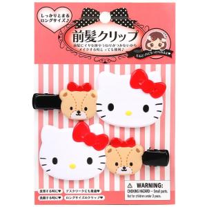 ハローキティ ミニヘアクリップ 4個セット オーロラ サンリオ
